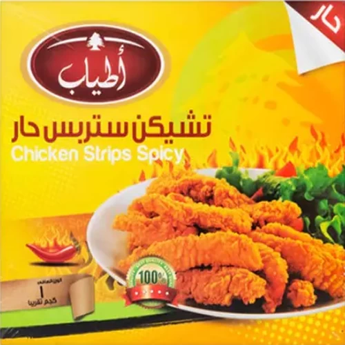 اطياب