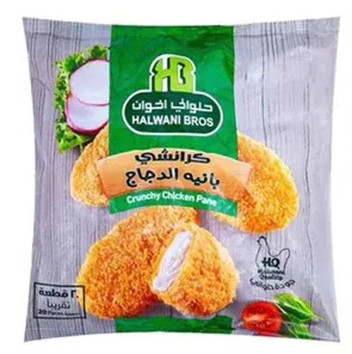 حلوانى